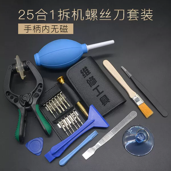 Upgrade modelless package 2