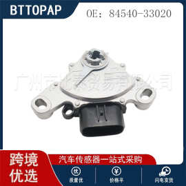 84540-33020 变速箱档位开关适用于丰田汽车配件全新现货厂家热销