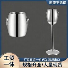 不锈钢法式双层加厚冰桶提手KTV商用酒吧家用红酒桶冰桶架精钻