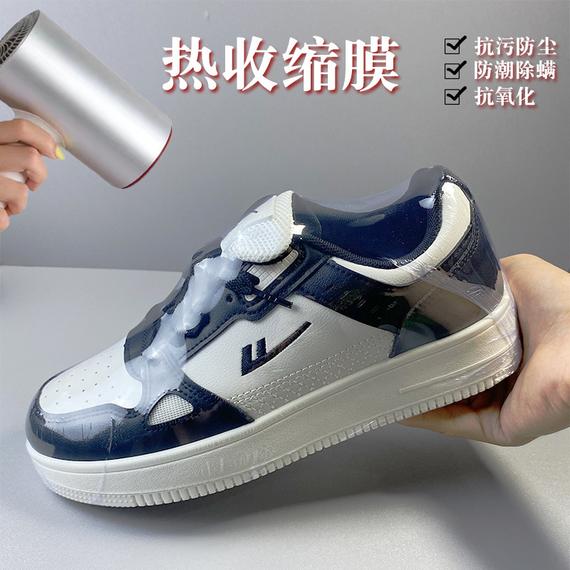 汕头现货供应热缩膜 PVC封鞋膜透明球鞋收纳塑封膜手机盒子包装膜