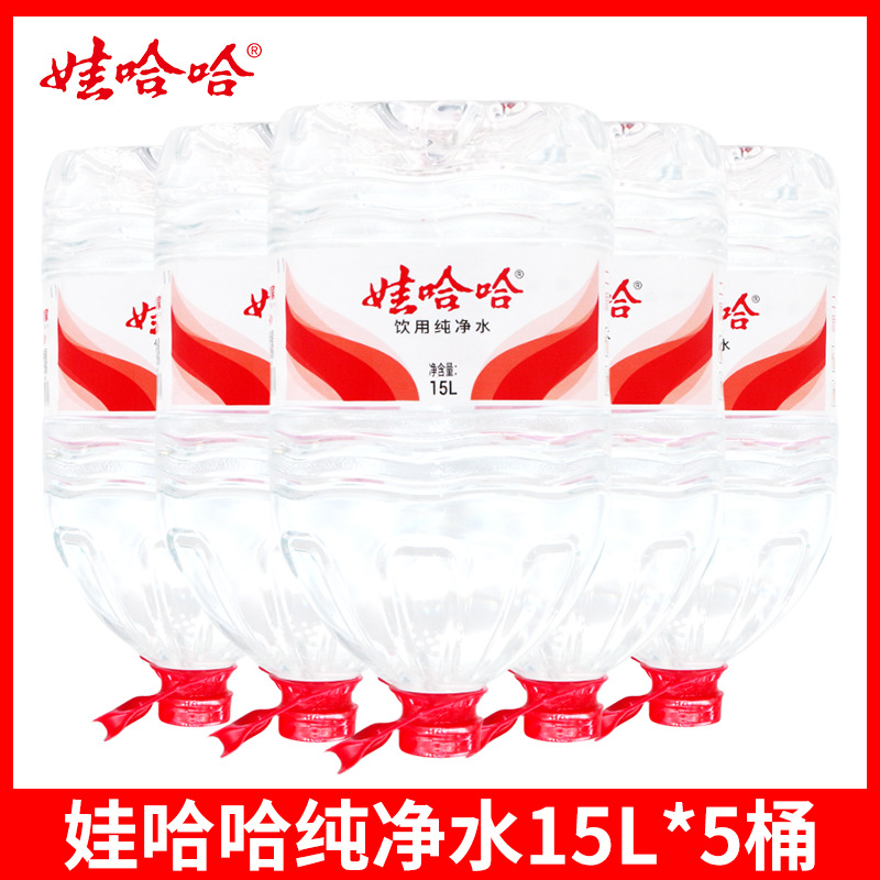 Nước tinh khiết Wahaha 15L*5 thùng