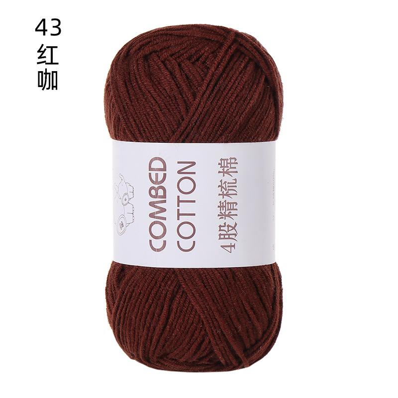 43#红咖.png