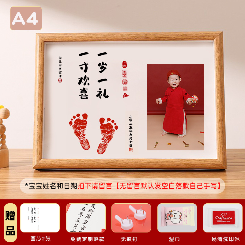 [new style] one gift for every year/ 1.0inch joy [style 2]