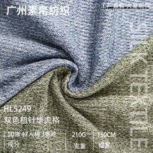 ���ޏ���ë������ ����210gɫ������Ứ���ϸߏ�͸���_�y��