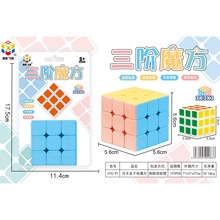 �羳��ͯ�����R������ĸ���Aħ������혻����Dħ���WУ��߅���u��