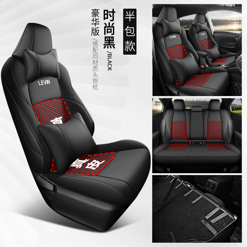 For Corolla 14-23, Toyota Modelə uyğun (Original) oturacaq örtükləri - fashion-black-middle-leather-luxury-edition-rear-row-back-half-pack-toyota-corolla