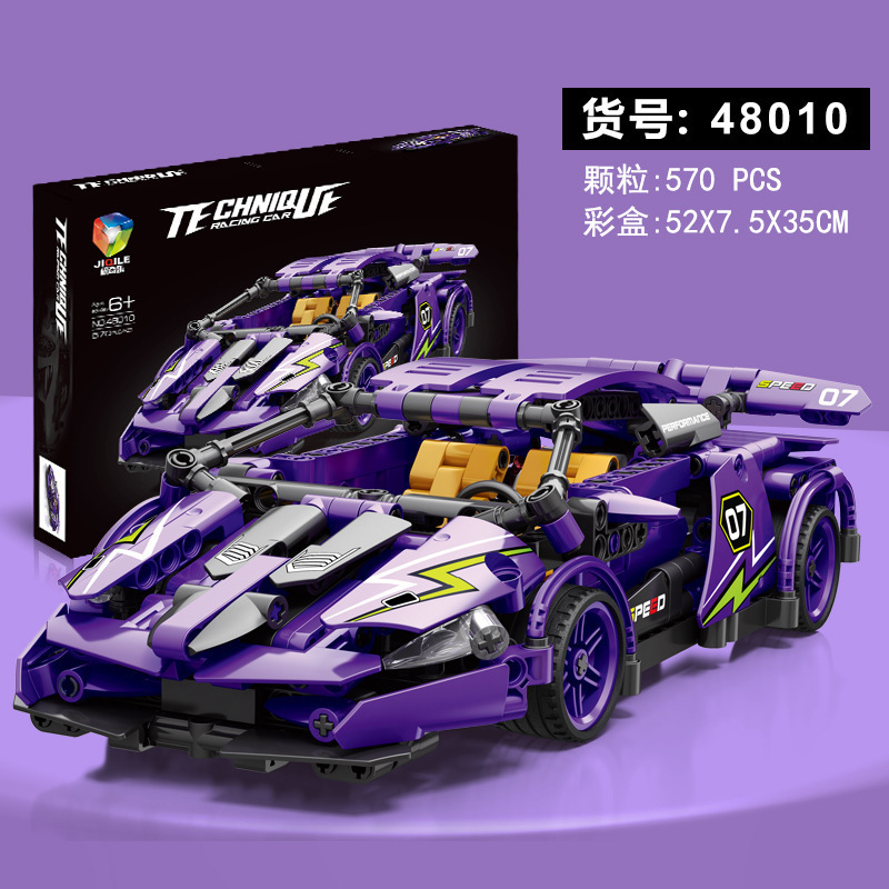 Grandes juguetes educativos para niños, bloques de construcción, compatibles con caja de regalo de Lego, partículas pequeñas, instituciones para niños, regalos al por mayor