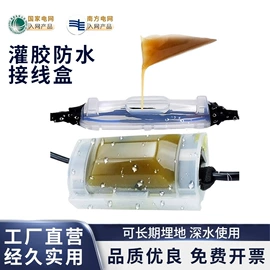 电缆中间接头;线缆接线盒;避雷器