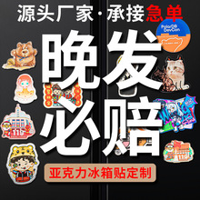 ������������N���Ƶ��z�b��N���ξ��c��߅�Ą�����