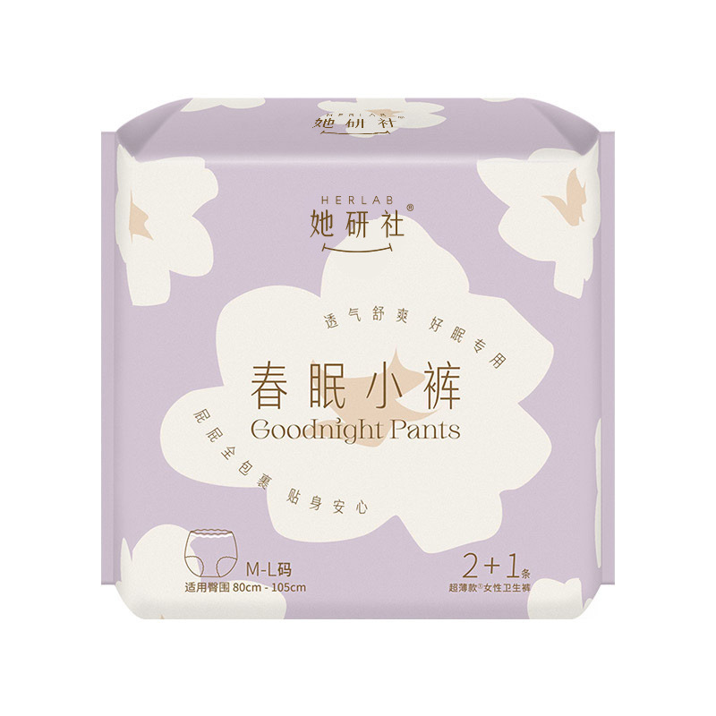 她研社卫生巾深藏雪域天山棉奶滑系列日夜用透气姨妈巾|undefined