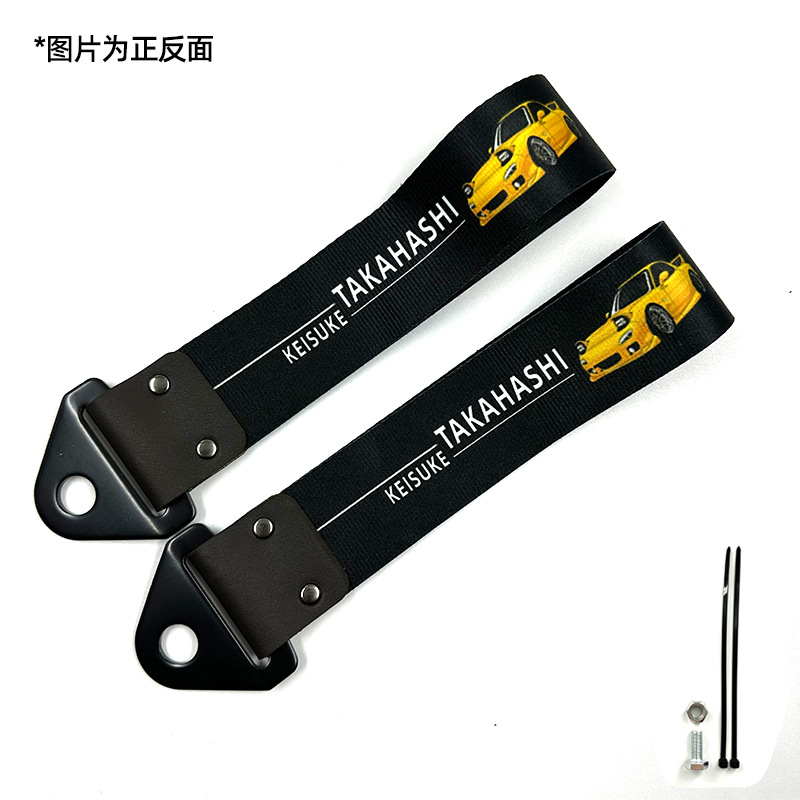 Automóvil modificado JDM cultura impresión digital remolque con parachoques labios decoración de cuerda de tracción cola garganta flotadora transfronteriza