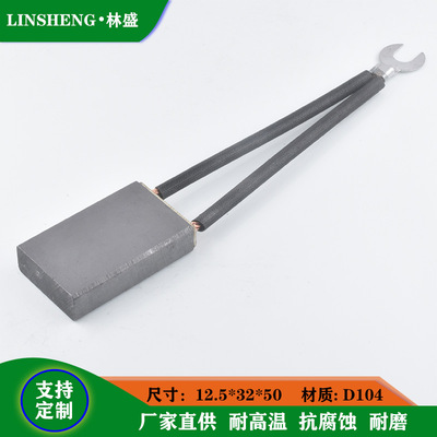 YZR-200-225電機碳刷12.5*32*50 石墨電刷D104 214 172