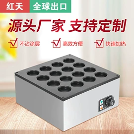 休闲食品加工;食品烘焙设备;商用甜甜圈机/华夫炉