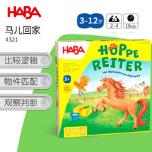 �߼�˼ά������Ϸ4321�������������ؼҶ�ͯ4�̾�3��HABA�¹�����