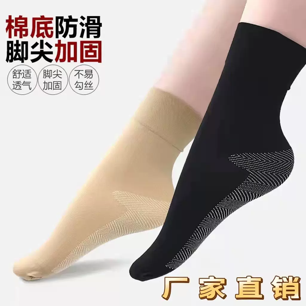 网红爆款脚底加厚棉底女短丝袜天鹅绒防滑防臭松口袜子
