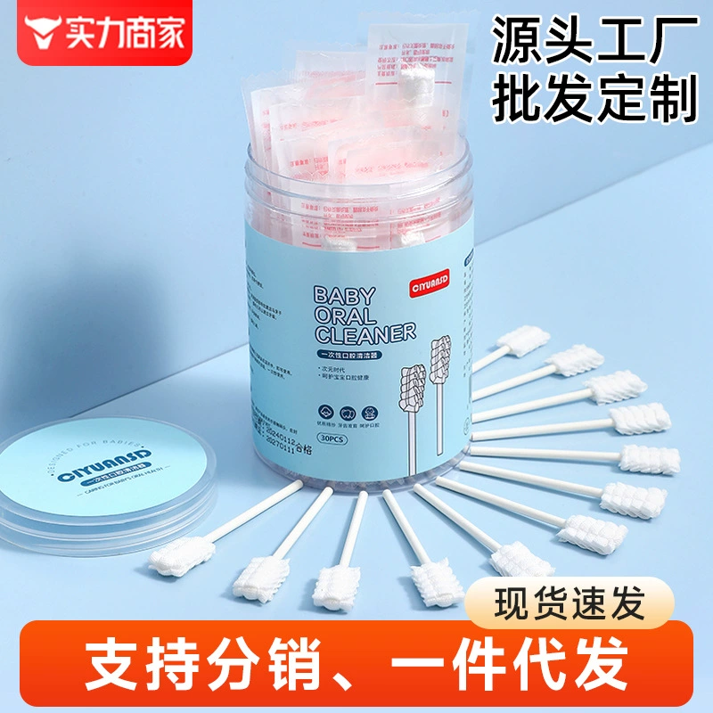 Детский очиститель полости рта новорожденный молочные зубы мягкие волосы зубная щетка для мытья языка марлевый ватный тампон для детей