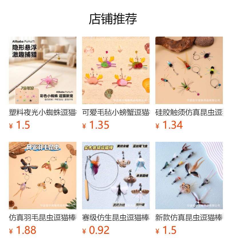 详情图