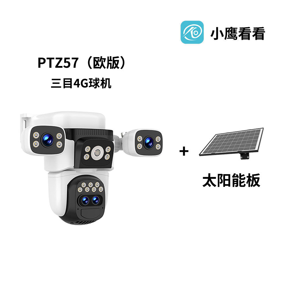 Fabricante mayorista 4GAOV cámara de monitoreo solar de tres lentes sin electricidad sin red al aire libre monitoreo remoto a color completo