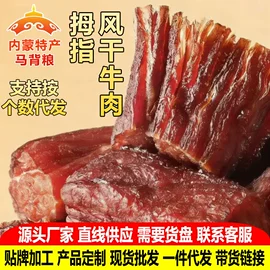 牛肉零食;奶酪;熟食/即食菜