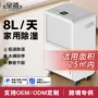 卧室低噪音客厅家用抽湿机