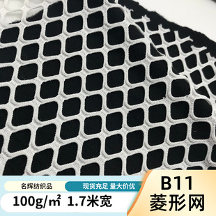 B11�����ξW�۲������U�Օr��Ů�b�ƶ�ѝ�z�m�O�W����W������