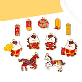 新年好运字牌生肖马diy合金滴油饰品配件马年钥匙扣挂件五福吊坠