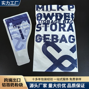 �羳Milk Powder Storage Bag �ܹ��i�r���׃��X���̷۴� 30Ƭ/��