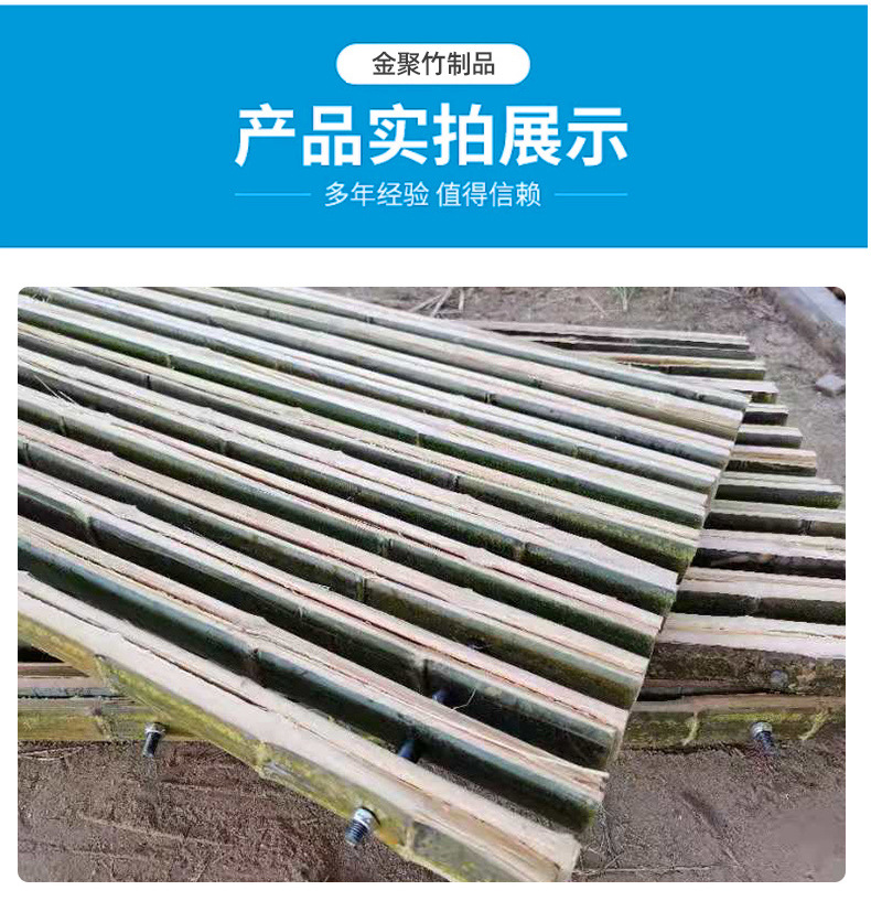 羊床_10.jpg