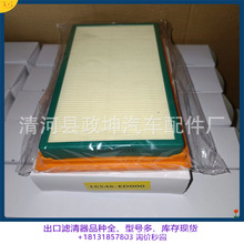 16546-ED500 16546-ED000 AY120-NS045 CA10234�����ղ���������