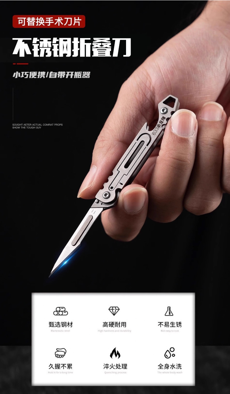 Stainless steel mini folding scalpel knife on display
