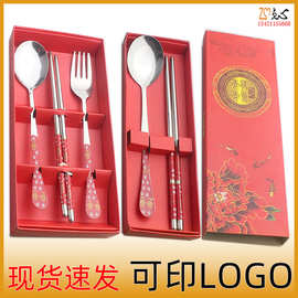不锈钢印花餐具三件套中式青花瓷勺子水果叉子筷子礼品餐具套装
