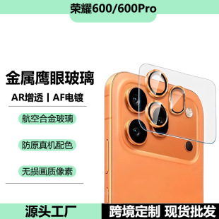 �m�Øsҫ600��������һ�wAR�����R�^Ĥ600Pro䓻��U��ȫ������Ĥ