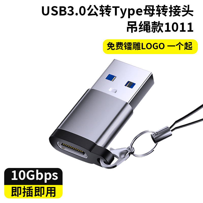 USB-C Adapter Konverter Computer USB-Stick USB Konverterstecker Smartphone Ladekabel Datentransfer Konverter OTG Adapter - 13