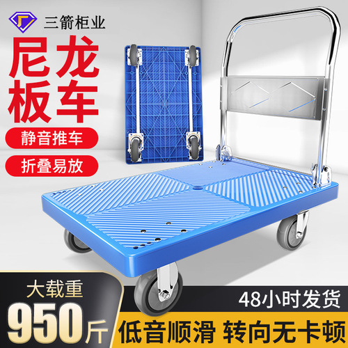 Small trolley for pulling goods, folding thickened steel plate hand trolley, portable transport flatbed trailer, home delivery trolley