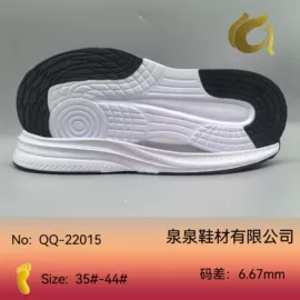 鞋底;男式运动单鞋;童运动鞋