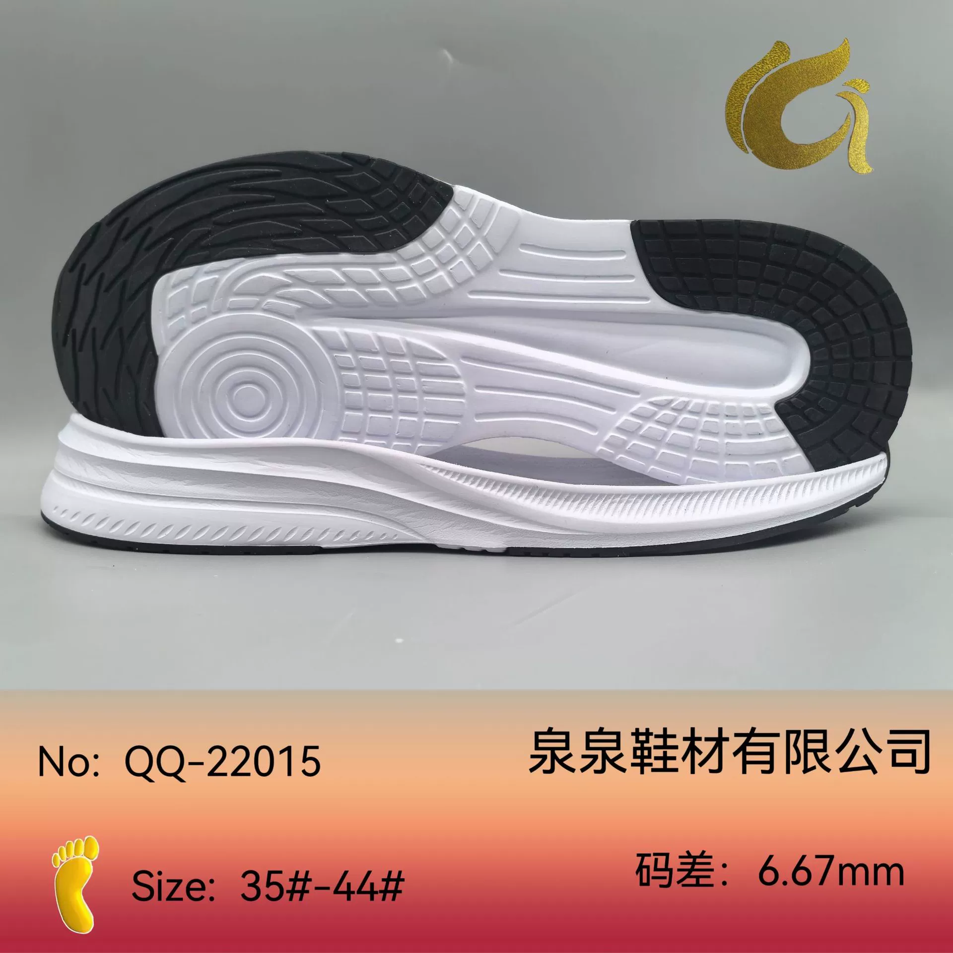 Quanquan Обувь Материал EVA/TPR Облот Повседневная обувь Спортивная обувь Подошвы производителей оптом