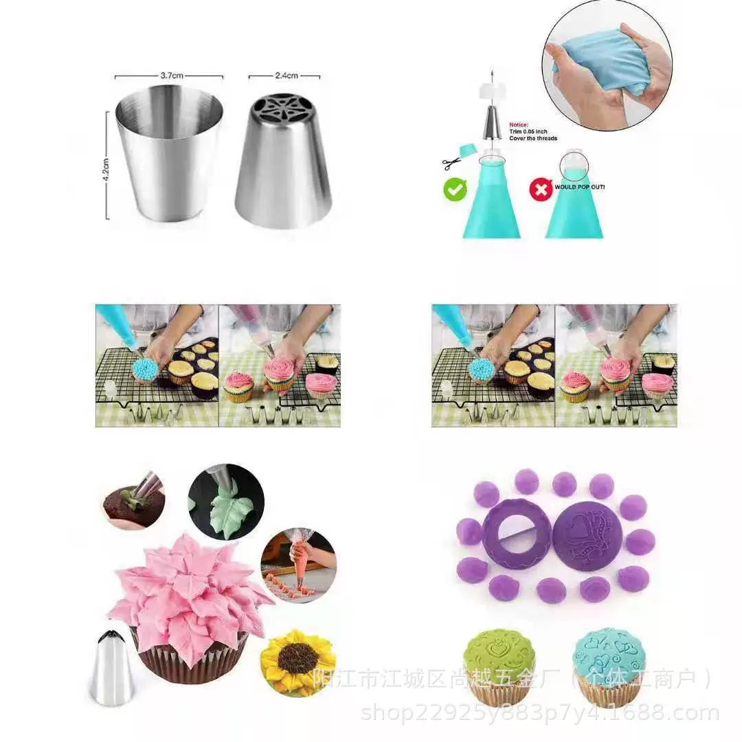 Amazon 137 pieces of cake turntable, set decorative mouth decorative bag, wipe knife DIY cake decorative baking tool