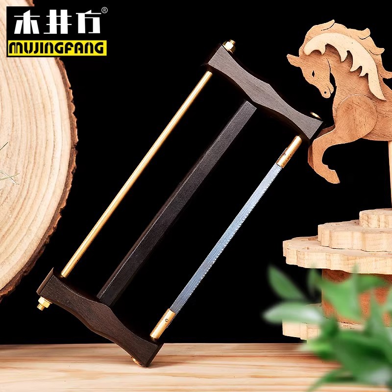 木井方迷你黑檀木工锯木艺收藏小锯子推拉锯手板锯传统老式框锯鲁