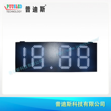 10���ɫ����LED��վ������ ��������̓r�@ʾ�� ����վ���乩��