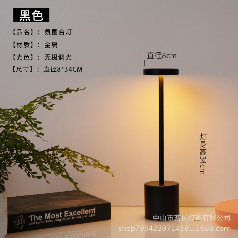 블랙 충전 터치 - 3가지 색상