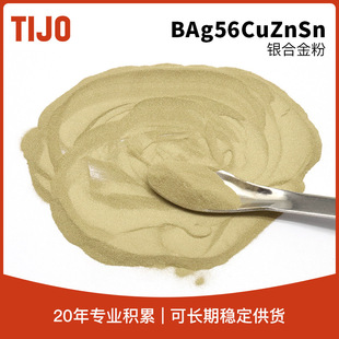 ��ý��ٲ��� BAg56CuZnSn�y�~�\�a�T���� �������ɫ���ٺ���