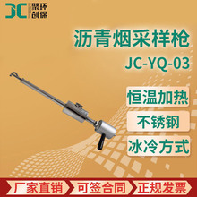 JC-YQ-03�� �̶���ȾԴ�r�����ɘӘ�