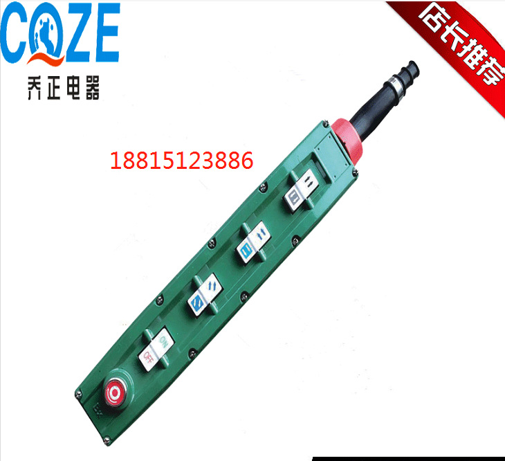 乔正BAK61防爆控制按钮 电动葫芦/起重机/行车防爆按钮 操作手柄