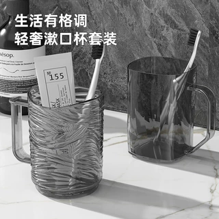 轻奢透明漱口杯带柄防摔刷牙杯子高级感高颜值牙刷杯家用洗漱杯