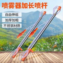 噴霧器噴桿伸縮桿果樹射高噴頭農用電動打葯工具加長不銹鋼配件