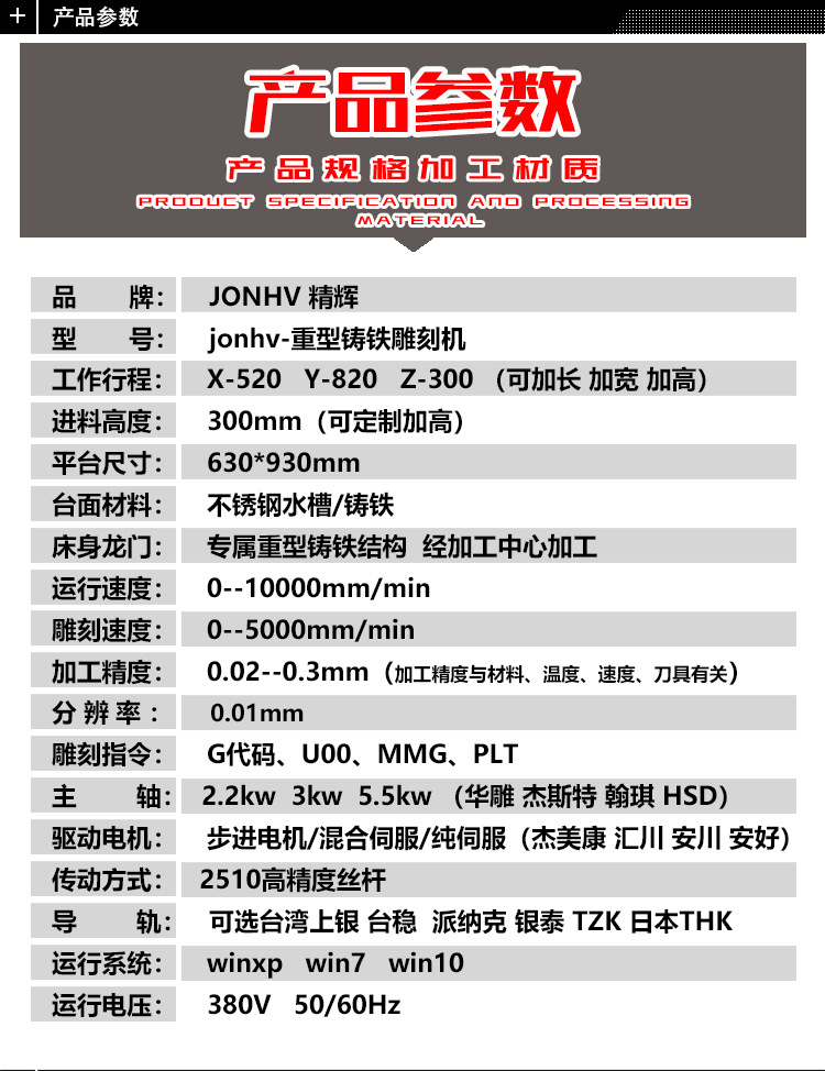 6详情.jpg