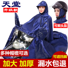 ��Ʒ���õ綯���Ӻ������Ӵ� ������Ůͨ��ţ��J210Ħ�г�����