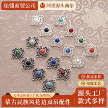 蒙古民族风双吊配件花边锌合金镶钻饰品配件头饰额饰辅料厂家批发