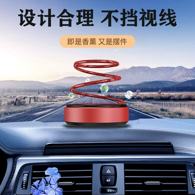 Ornament, Car Fragrance, In-Car Perfplant seat