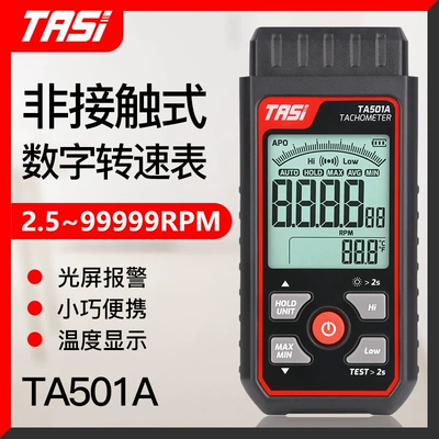 Teans Lazer Taxometr Ta501A Kontaktsız Taxometr Elektromexaniki Rəqəmsal Ekran Fotoelektrik Sürət